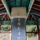 이산사 | 진안여행 - 마이산 이산묘 &amp; 주필대(이성계리더십센터)