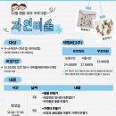 함께해요 우리 가족 책놀이 이미지