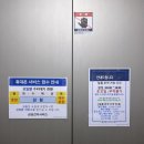 엘지전자(주) 용산서비스 | 삼성 로봇청소기 수리 후기(feat. 삼성서비스센터 용산점)