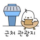 백운정원 이미지