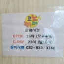 주안코인 노래연습장 이미지