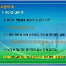 (주)로지스틱스 플래너 이미지