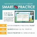 푸영어교습소