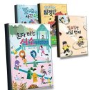 시소