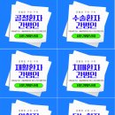 원주프라임병원 이미지