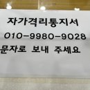 사당1동 주민센터 이미지