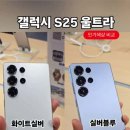 은평마트