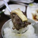 언양향토불고기 이미지