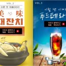 황푸드 이미지
