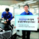 ㈜성산자동차 이미지