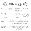 DALBAN(달반) 네이버블로그