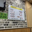 미성왕만두 이미지