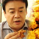 치킨더쉐프 이미지