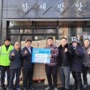 참새방앗간 경인투데이뉴스