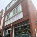 동아세탁소 이미지