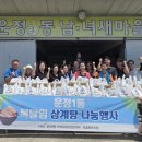 제10회 전국사랑나눔문화예술공연 및 실버가요제 | 고양시청 보도자료,파주시청 보도자료(26.08.03~26.08.09)