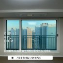 CU 계양해링턴플레이스점 | 인천 계양 효성해링턴플레이스 인테리어필름 시트지시공 ｜ 주방싱크대시트지 시공후기