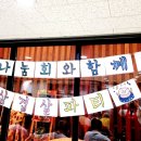 호세아동산 이미지