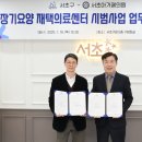 서초아가페의원 이미지