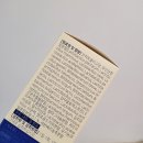 편한건강식품