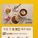 고씨네카레 이미지