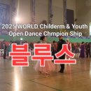 실버사교댄스 네이버블로그