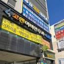 이레약국 이미지