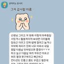 WR(인천광역시 서구)-[봉오대로]-하-11 | [가정동 재활피티] 하루50분과 함께 고관절 통증, 좌골신경통 해결!