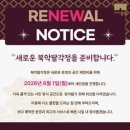 갤러리마중 | 북악스카이웨이 공사로 뜻밖에 찾아간 '설레는 마중'