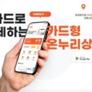 어방참숯장어구이 이미지