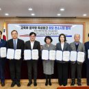 김포과학기술고등학교 이미지