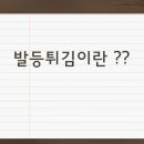 랄로웹