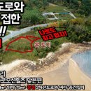 별장행복펜션민박 이미지