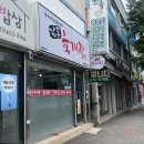 용지각(버스정류장) 이미지