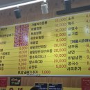 홍춘이반점
