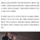 한화 회장 김승연이 경기 전에 선수들에게 한 일 이미지