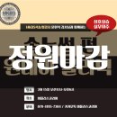 (주)미플러스코리아 이미지