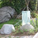 자연장지 이미지