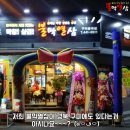 불막열삼구미봉곡점 네이버블로그