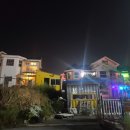 위드유 펜션 이미지