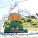팔봉면 이미지