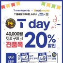 이마트에브리데이 동탄목동점