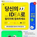 인애드 - 의정부시 추동로 124 | 인애드