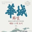 정조농장 이미지