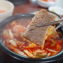 미풍해장국 이미지