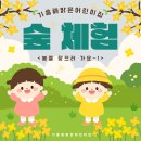 기흥해맑은어린이집 네이버블로그