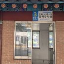 국채보상운동기념공원공영주차장 이미지