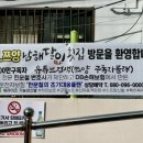 남해달인횟집 이미지