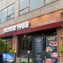 씨유 화성봉담로드점 | [청년화로 1988] 화성 봉담 맛집 추천, 갓성비 양념갈비 맛집 솔직 후기