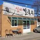 부림초등학교 앞 이미지